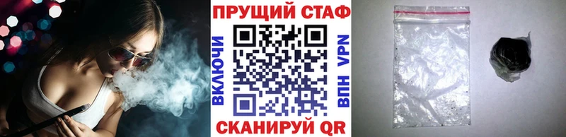 Гашиш Ельня
