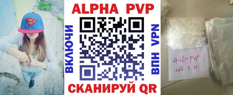 APVP мука  Купить  Ельня 