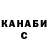 КЕТАМИН VHQ Aris Ghazaryan