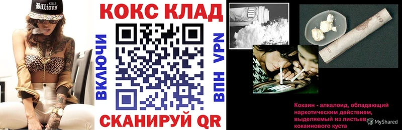 Кокаин Columbia  Купить закладки  Ельня 