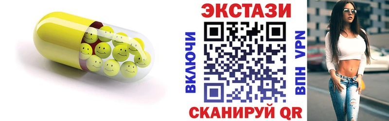 Ecstasy louis Vuitton  Купить закладки  Ельня 