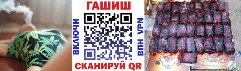 Купить  Ельня  ГАШИШ Premium 