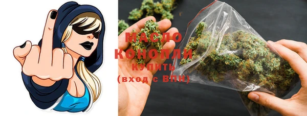 2c-b Богородск