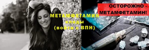 меф Богородицк