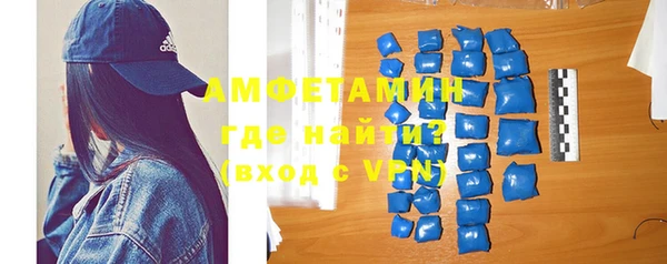 меф Богородицк