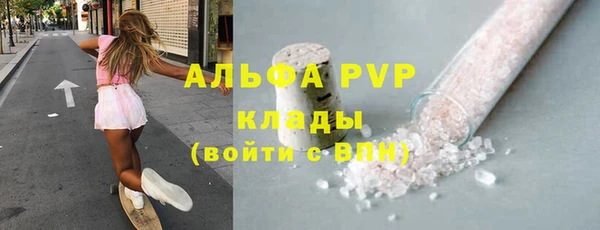 2c-b Богородск
