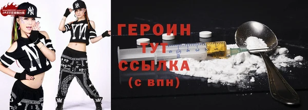 2c-b Богородск