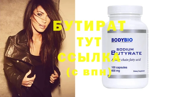 2c-b Богородск