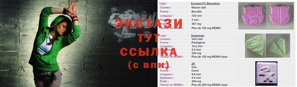 меф Богородицк