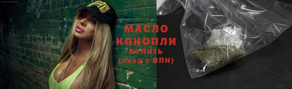 меф Богородицк
