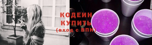 2c-b Богородск
