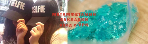 меф Богородицк