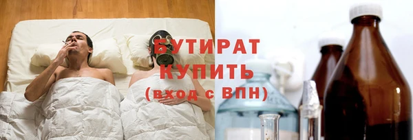 2c-b Богородск