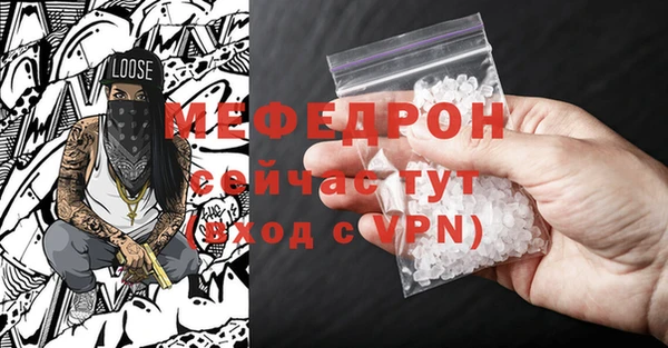 меф Богородицк