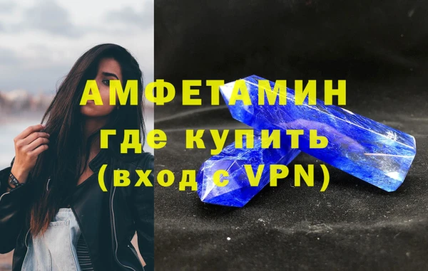 меф Богородицк