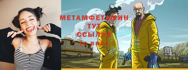 меф Богородицк
