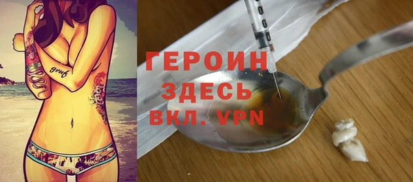2c-b Богородск