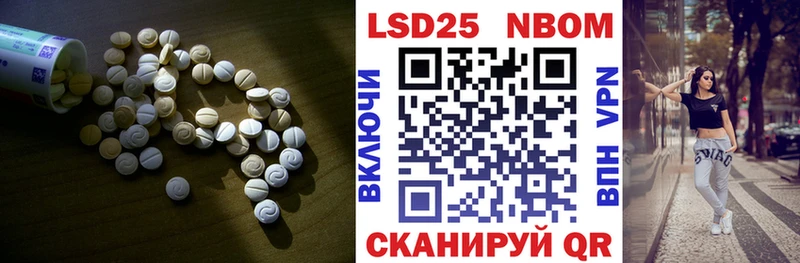 LSD-25 экстази кислота  Купить закладки  Ельня 