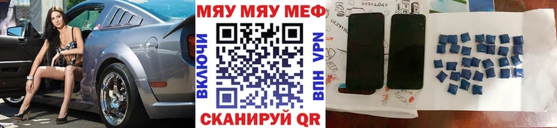 МЯУ-МЯУ мука  Купить  Ельня 