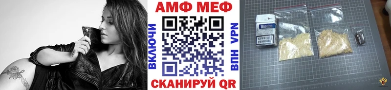 МЕТАМФЕТАМИН Methamphetamine  Купить закладки  Ельня 