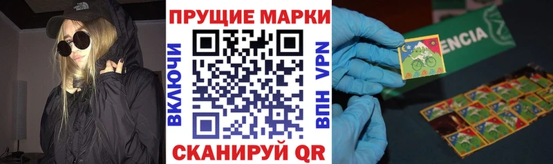Марки N-bome 1,5мг  Купить  Ельня 