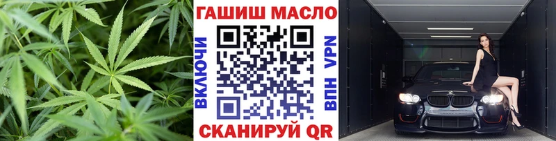 Дистиллят ТГК концентрат  Купить закладки  Ельня 